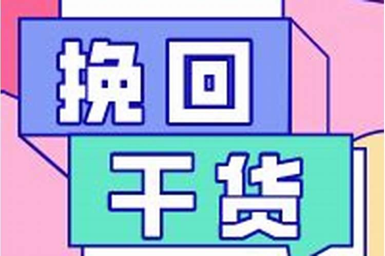 如何复合挽回女友？复合后怎么修复感情