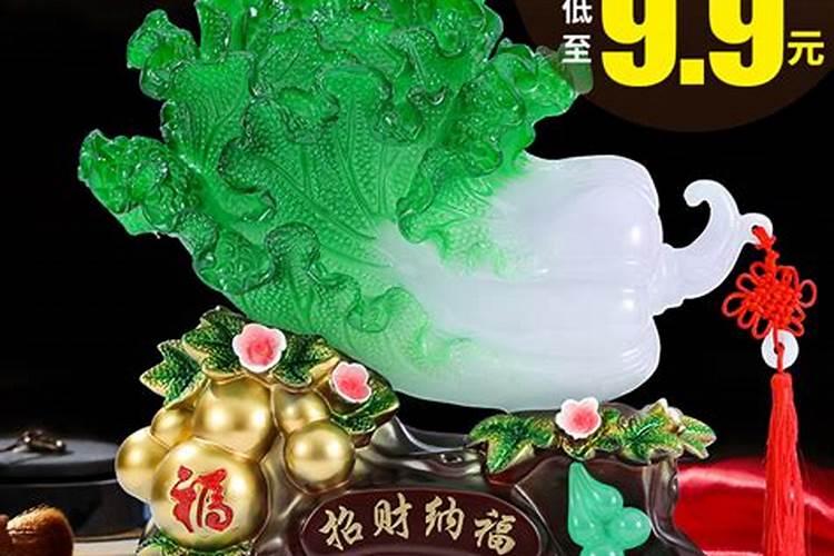 大白菜摆件客厅放哪里？摆件白菜和什么摆在一起好