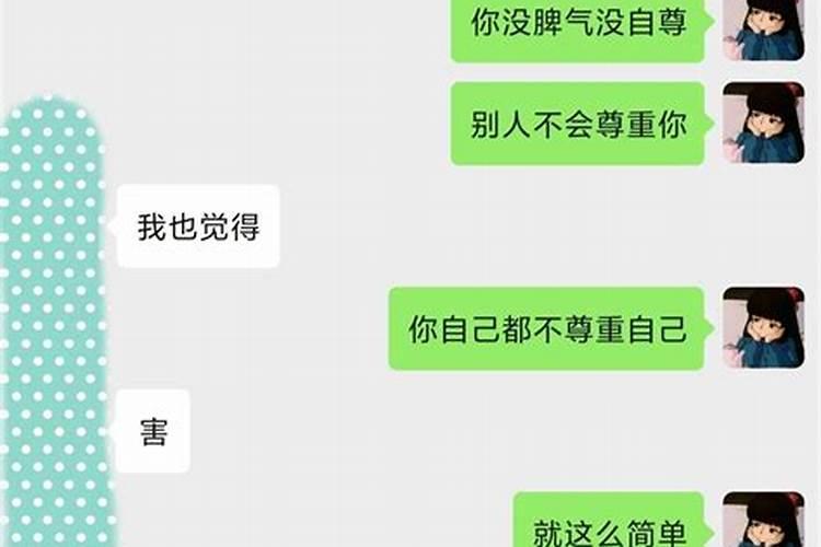 和合术挽回女朋友，挽回感情用和合术