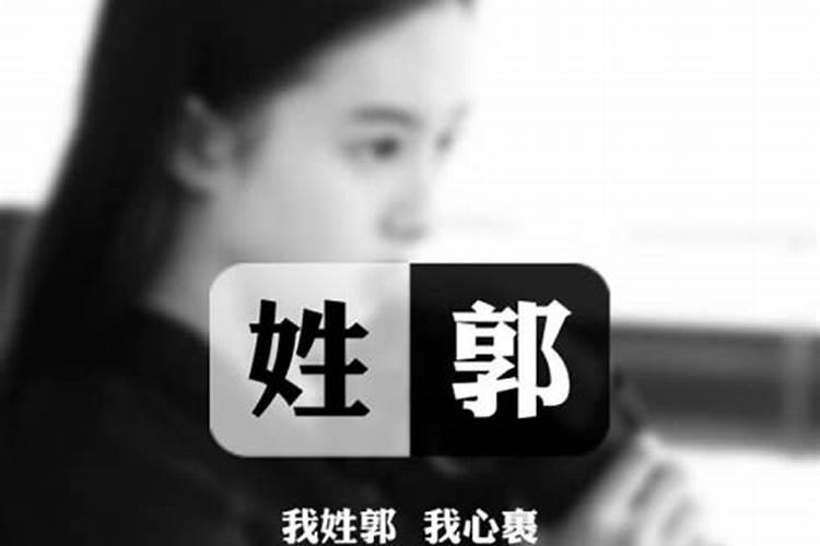 犯太岁是什么意思2020属虎人的命运