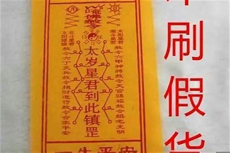 超度需要给婴灵取名字吗