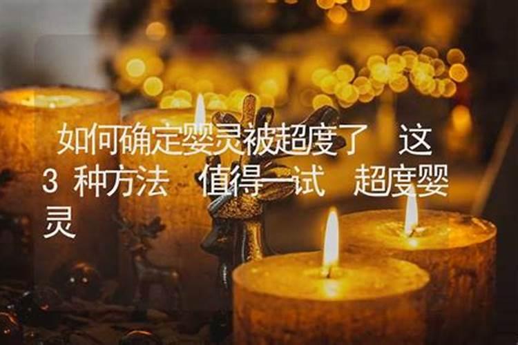 道教祈福有哪些方式？道教有什么方法跟去世亲人联络