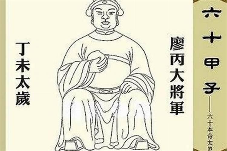 己酉年丁丑月丁亥日庚子时八字（辛卯大运是什么运）