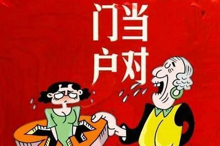 算命婚姻中绝命是什么