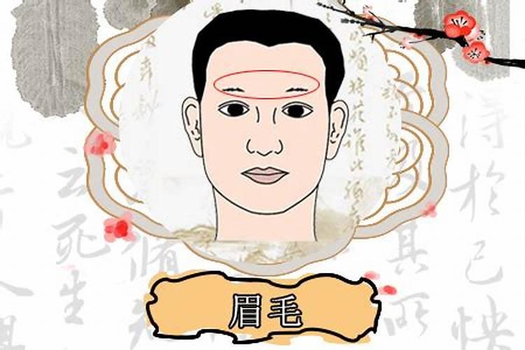 八字看什么样的男人值得嫁？八字颜值高的男人