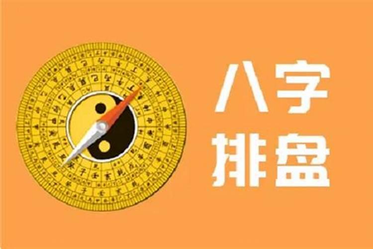 八字财库开了什么意思？八字有财库就一定发财吗?