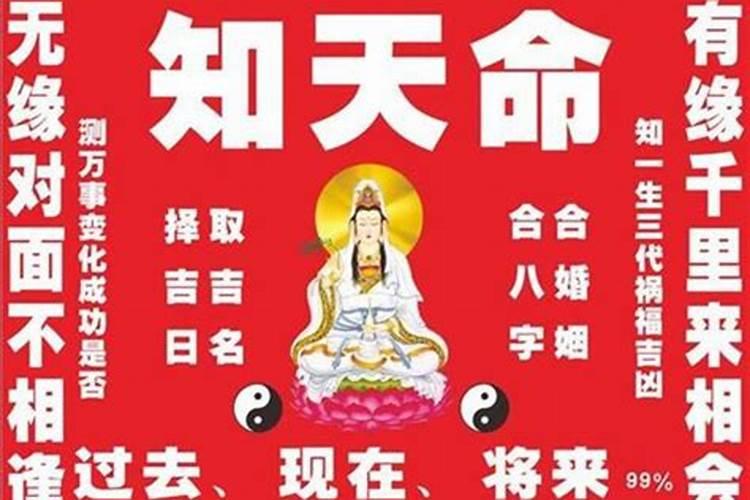 免费结婚日子生辰八字选择（免费生辰八字算结婚吉日）