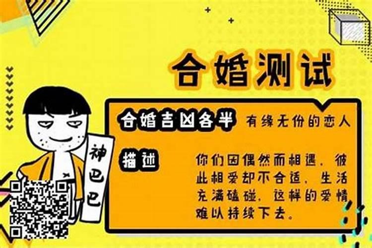 夫妻八字相克是什么意思？八字中夫妻相克的命局特征是什么