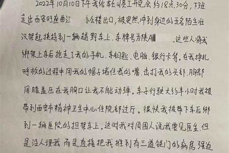 堕胎后婴灵会第二次找父母