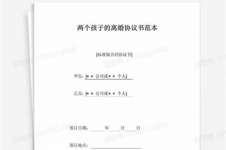 正在闹离婚的女人梦见带着两个孩子去捡柴是什么意思