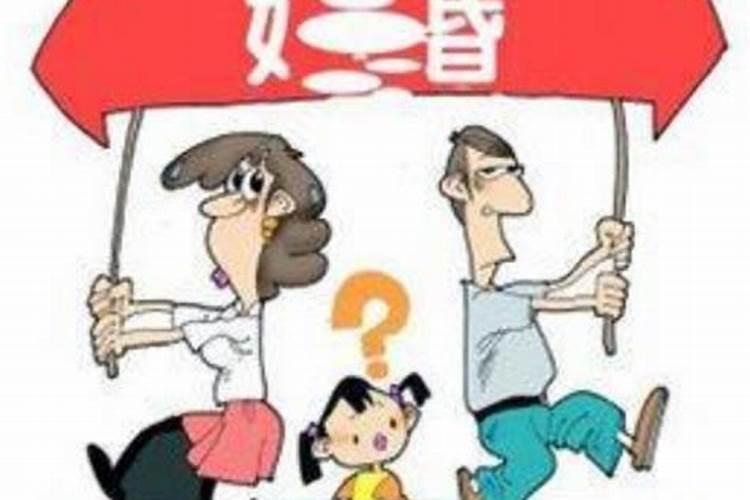 正在闹离婚的女人梦见自己和别人结婚了