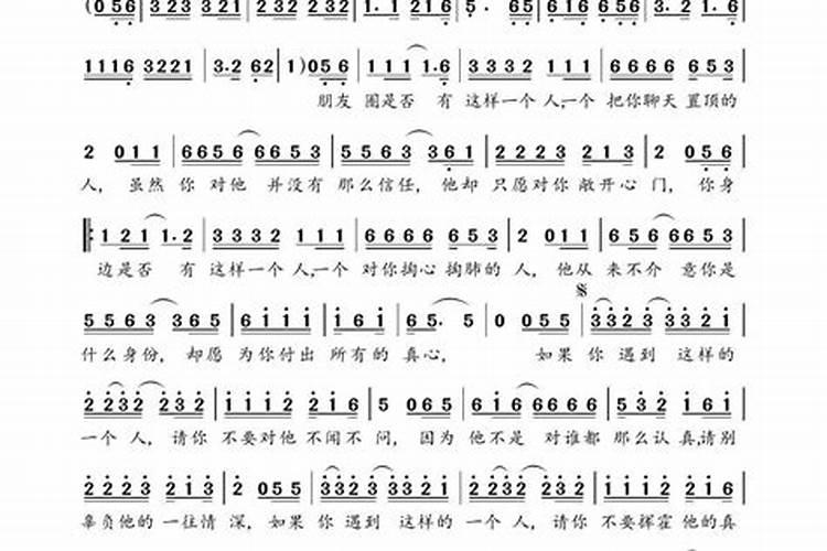 从八字看你适合找你爱or爱你的人吗？八字看谁更爱对方