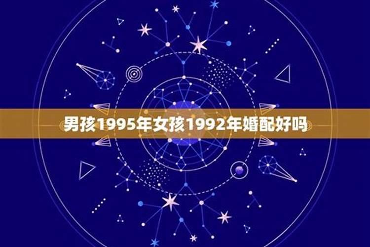 2019年本命年