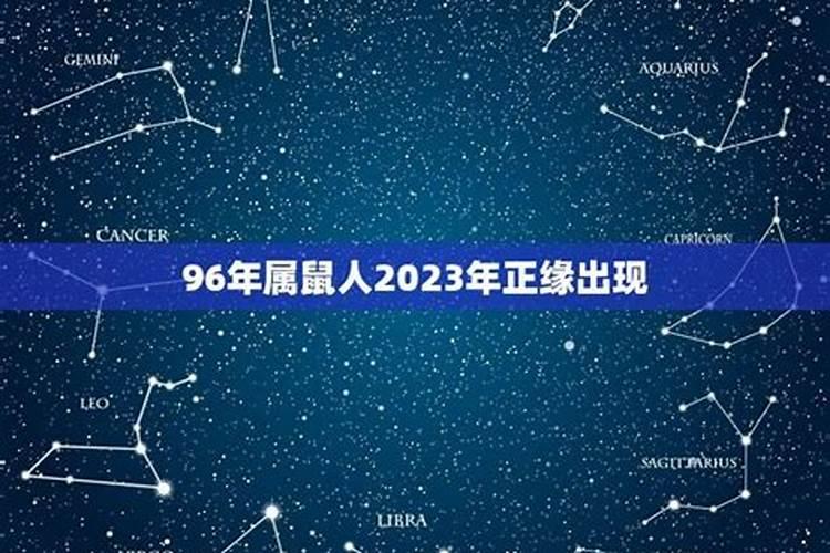 2023年正缘出现的八字(会在2021年遇到正缘的日柱)