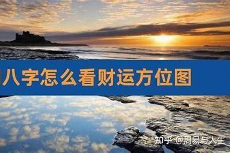 2023辛丑年有桃花运的日柱（2021年辛丑年桃花运八字）