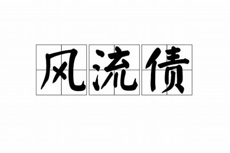 八字中的三合是什么生肖