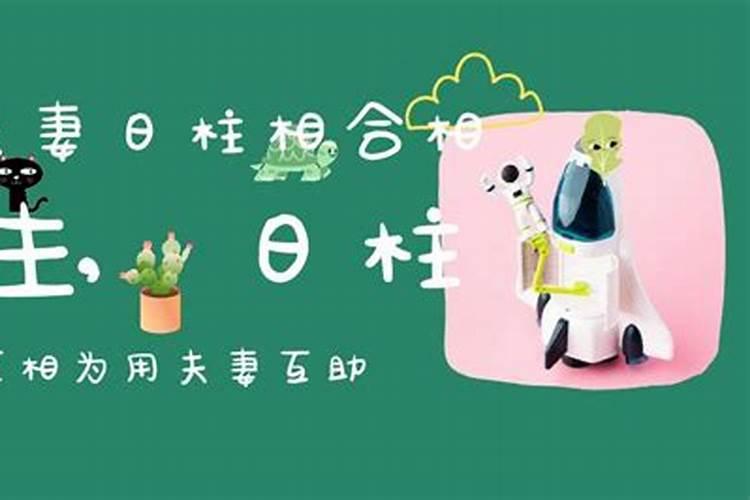 算命说2023年遇到正缘(2021年正缘出现的八字)