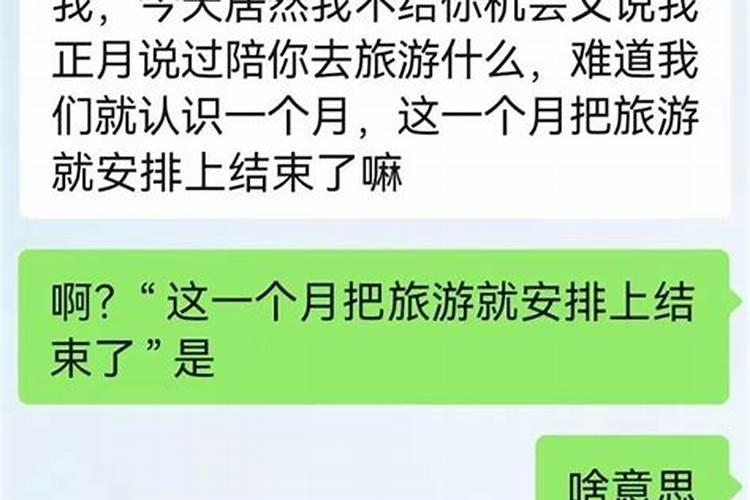 属狗跟属龙的合不合适