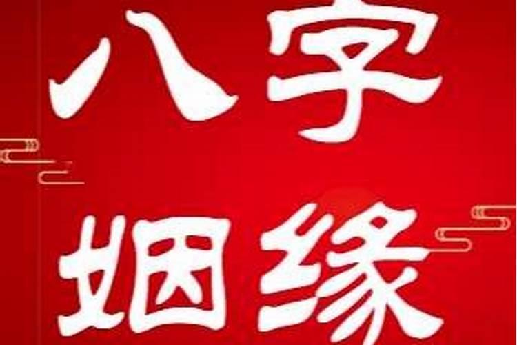 老算八字到底好不好？什么八字难算