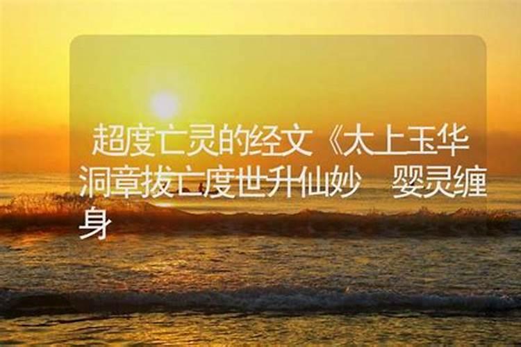 本命年财运很差什么意思