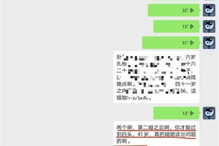 本命年财运很差为什么还有灾难现象