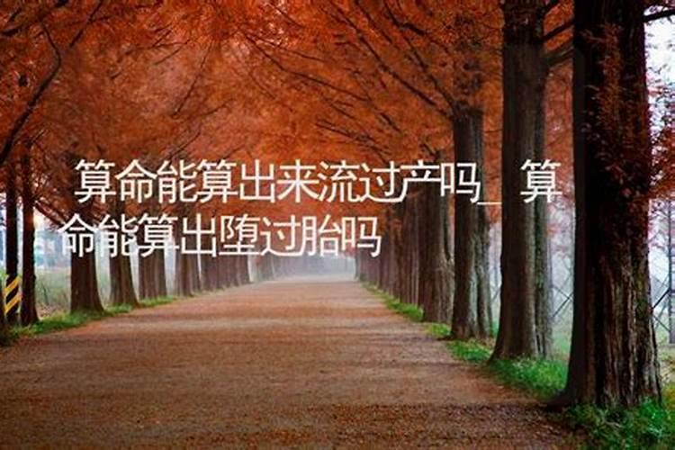 什么东西防小人辟邪保平安