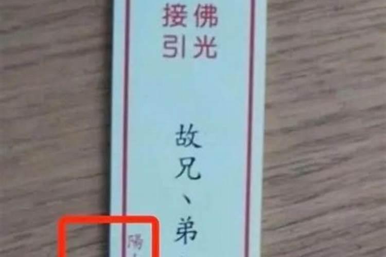 还受生债怎么查