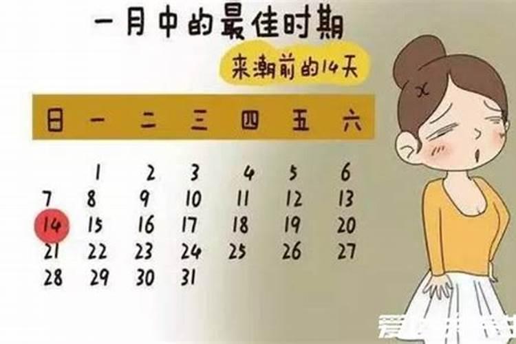 算命可以算到什么时候怀孕吗？算命能算出多久怀孕吗