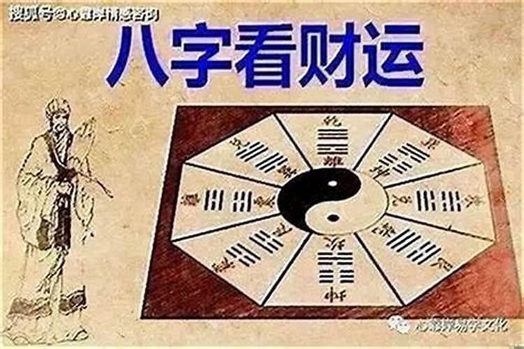 什么样的八字才算好命？一个人的命好不好和八字有关吗