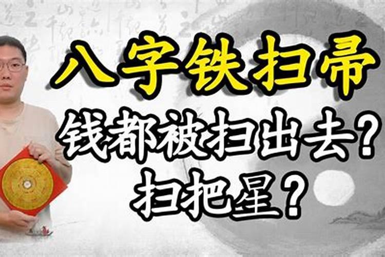 八字看女人喜欢什么男人？男人最好的八字是什么样的