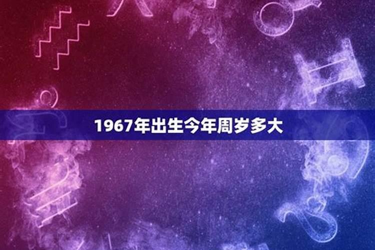 怎么看生辰八字几斤几两？生辰八字算命几斤几两免费