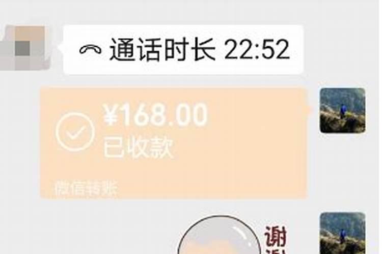 和合术是邪术吗？和合术对方