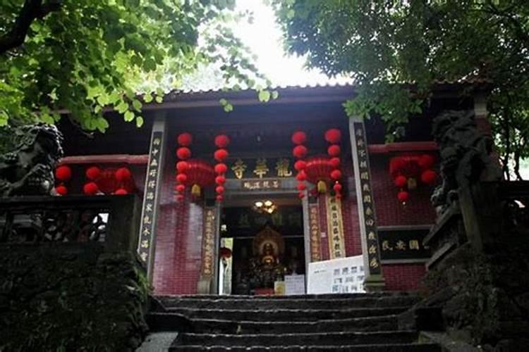 佛山哪个寺庙做法事