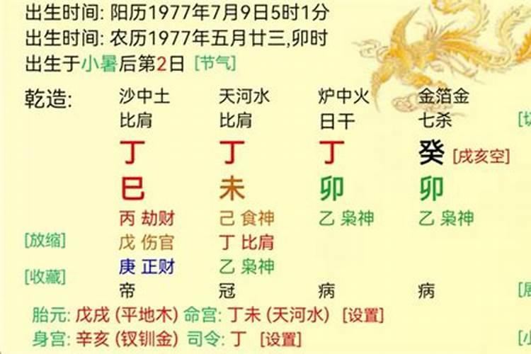 八字看适合学什么专业？八字求学方向