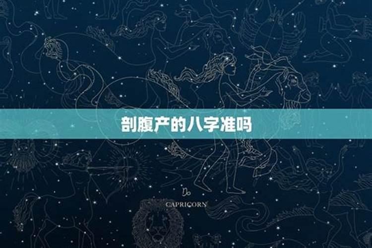 命理扫把星 命犯地扫星是什么意思