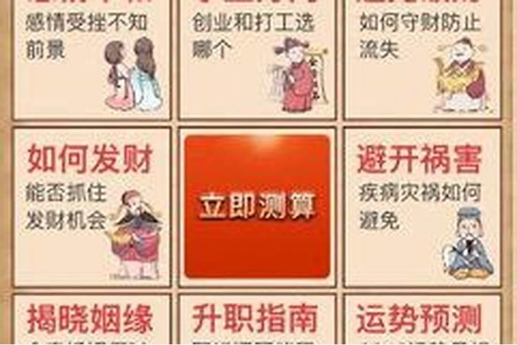 本命年为什么结婚晚一点