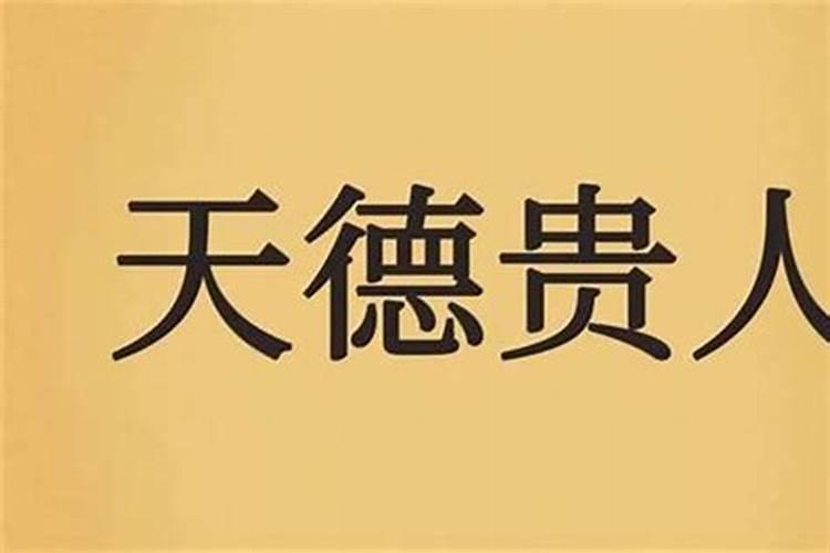 免费排四柱八字排盘