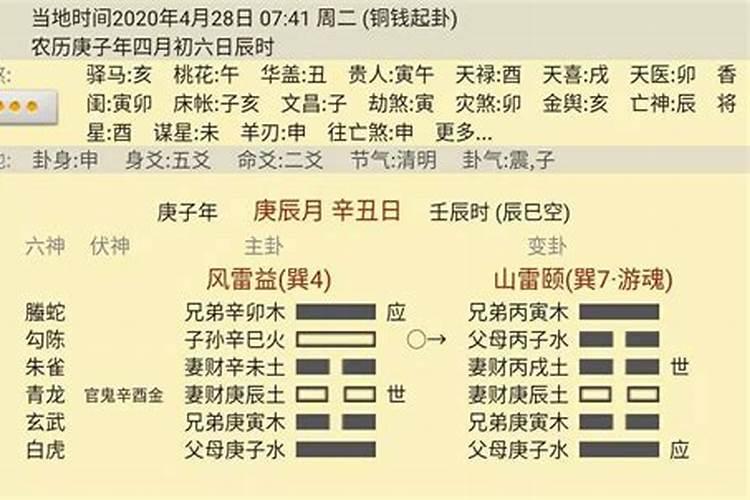 地天泰卦测工作，地天泰卦详解百度百科