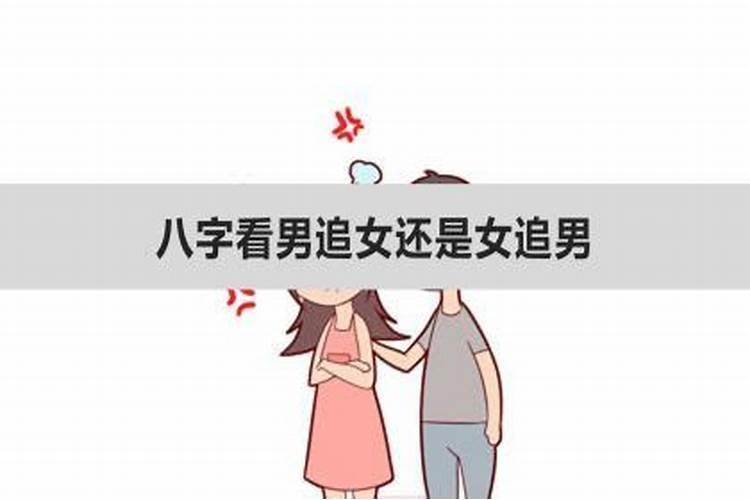 如何测算两人八字合不合适