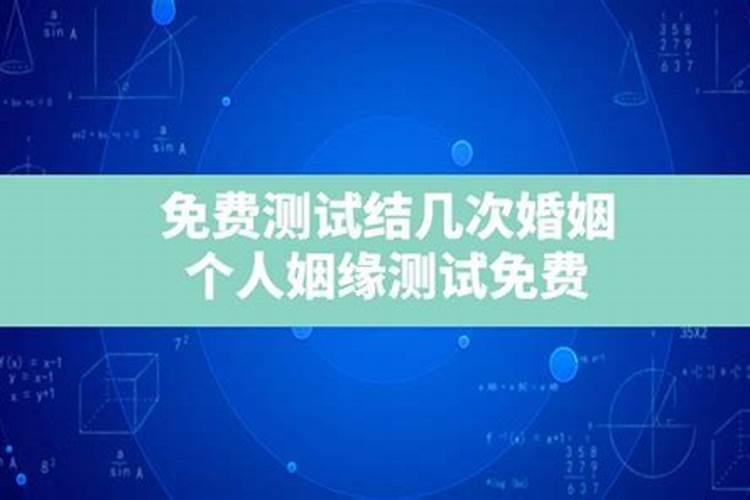 八字神煞六厄，什么是八字命理中的六厄神煞?冲煞如何化解