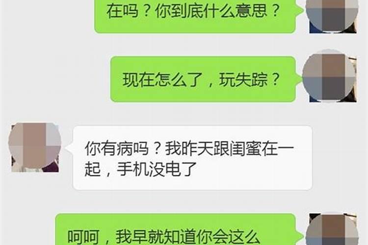 前男友恨我还能挽回么怎么挽回她？前男友恨你 还有机会挽回么