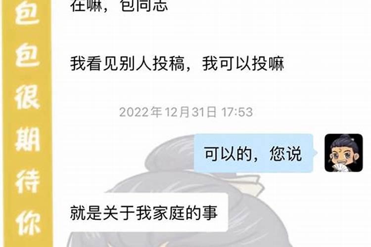 八字无正官是什么意思