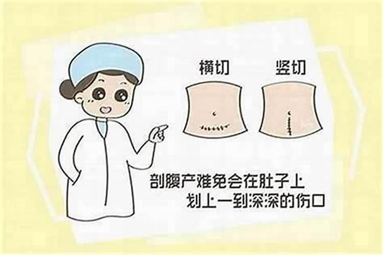 剖腹生子的黄道吉日（剖腹产生子求吉日吉时）