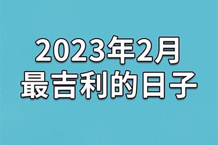 算八字最准的大师