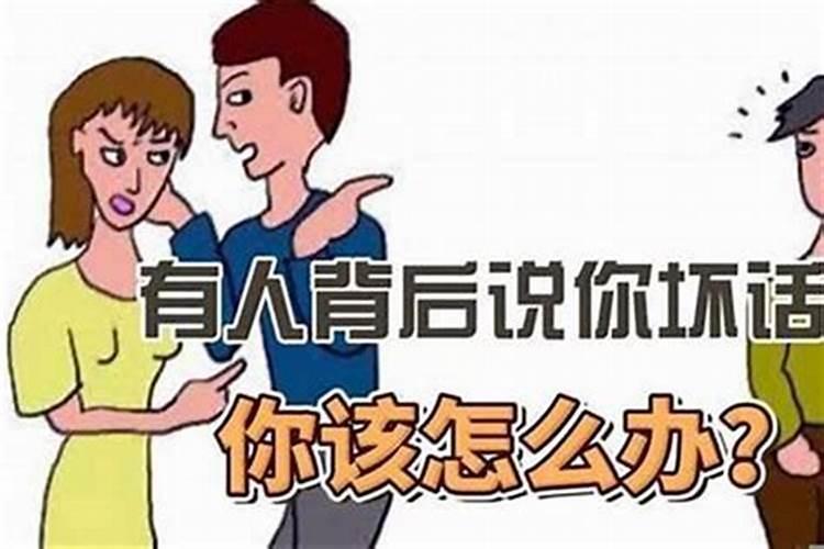 女孩子说八字不合是什么意思怎么回答