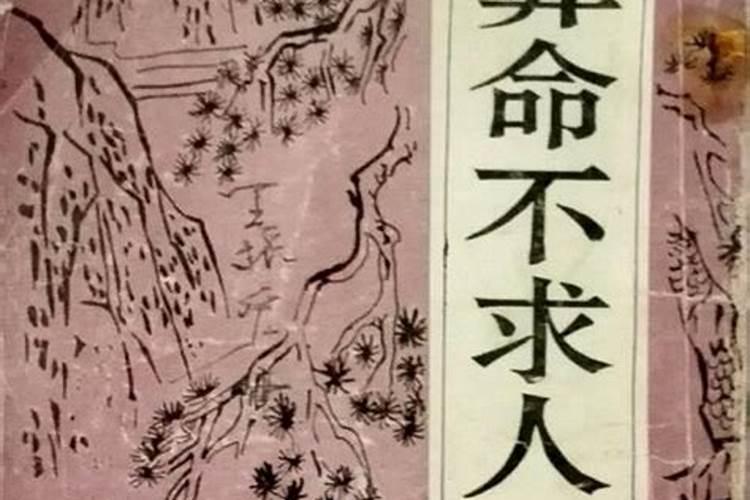 事业好的女命八字