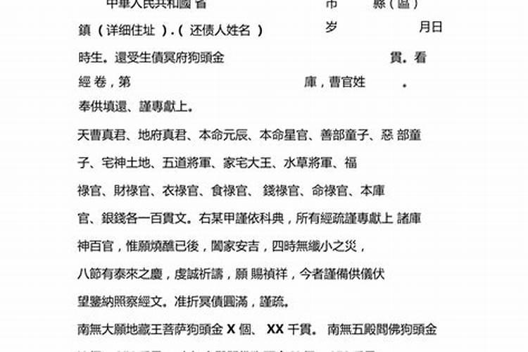 大方县道教做法事视频