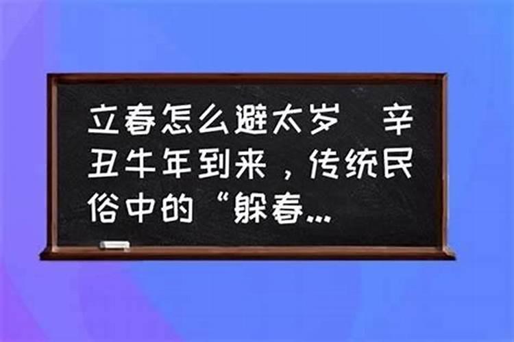 过阴历生日还是阳历生日哪个正确？闰月出生的人怎么算八字