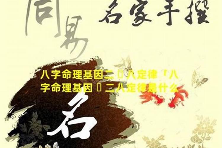 怎么判断五行喜忌？八字成格局代表什么