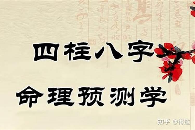 配八字2023结婚吉日(2020年适合结婚吉日)